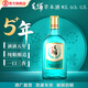 勁牌毛鋪草本酒綠蕎純糧白酒基酒 酒廠(chǎng)直發(fā)自飲小聚口糧酒光瓶酒 42度 520mL 1瓶 毛鋪草本酒