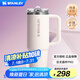 STANLEY巨無(wú)霸杯PRO吸管杯水杯保溫杯大容量辦公不銹鋼杯子887ML-晶粉色