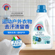 CHANTECLAIR大公雞戶外運(yùn)動(dòng)衣物登山服洗衣液900ml 除汗臭異味汗?jié)n持久留香