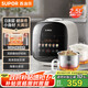 蘇泊爾（SUPOR）【國家補貼】0涂層精鋼球釜電壓力鍋2.5L家用智能 觸顯大屏SY-25FC2501Q雙膽電飯煲高壓鍋1-3人