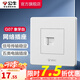 公牛（BULL） 公牛開(kāi)關(guān)插座/暗裝/電源開(kāi)關(guān)/USB插座/網(wǎng)絡(luò)插座/G07象牙白 網(wǎng)絡(luò)
