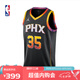 NIKE耐克NBA官方太陽隊凱文杜蘭特Swingman系列drifit成人籃球服球衣 太陽隊-杜蘭特球衣 XL
