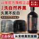 烏絲納米洗發(fā)水nano香港維新烏絲護(hù)發(fā)水洗護(hù)白發(fā)轉(zhuǎn)變黑治i根正品 三瓶買二贈(zèng)一療程裝中度 官方旗艦 京質(zhì)保障