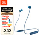 JBL TUNE 135BT藍(lán)牙無(wú)線(xiàn)耳機(jī) 頸掛式運(yùn)動(dòng)耳機(jī) 無(wú)線(xiàn)立體聲耳機(jī) 藍(lán)色