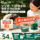 英氏嬰幼兒高鐵米粉維C加鐵原味寶寶輔食營養(yǎng)米糊6個月258g滿額送零食