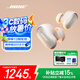 BoseQuietComfort  真無(wú)線藍(lán)牙降噪耳機(jī) 大鯊系列 小鯊系列 智能耳內(nèi)音場(chǎng)調(diào)校  節(jié)日禮物 消噪耳塞Ultra-晨霧白 國(guó)行官旗店 全國(guó)聯(lián)保