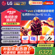 LG42英寸C5X系列OLED游戲電視機(jī)智能4K超高清全面屏 HDMI2.1 120HZ刷新0.1ms低延遲適配PS5(C4升級(jí)) 42英寸 C5X系列【游戲電視】