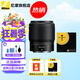 尼康（Nikon） 全畫幅微單Z卡口定焦鏡頭 Z50mmF1.8S+鐵匠UV 官方標配