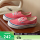 VANS范斯官方 Authentic 44 DX小愛心溫柔甜酷簡約休閑帆布鞋低幫 粉色 36