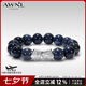 AWNL【七夕情人節(jié)禮物】熔巖山火焰之刃財富手鏈男手串小眾飾品送男友 藍線石 M碼 推薦手圍15-16CM