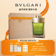 寶格麗（BVLGARI）綠意森林男士香水60ml香水禮盒 七夕情人節(jié)禮物生日禮物送男友