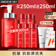 玉蘭油（OLAY）塑顏大紅瓶精華水勝肽抗皺補(bǔ)水保濕淡紋緊致滋潤爽膚水護(hù)膚品 【到手9件】大紅瓶精華水共500ml+面膜
