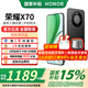 榮耀x70 國家補貼新品5G手機 幻夜黑 8GB+128GB【18點前下單當(dāng)天發(fā)出】 官方標(biāo)配