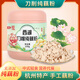 渝美人手工刀削西湖純藕粉258g西湖正品真蓮藕粉術(shù)后老年人無(wú)糖養胃早餐