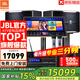 JBL【全新三分頻】Pasion10專(zhuān)業(yè)家庭ktv音響套裝 影院家用K歌音箱卡拉ok唱歌全套設備 10吋2.1至尊套裝