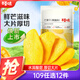 百草味芒果干100g/袋 水果干果脯特產(chǎn)食品辦公室零嘴小吃休閑零食烘焙