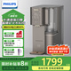 飛利浦（PHILIPS）凈水器家用 凈水器加熱直飲一體機 家用即熱式飲水機智能臺式免安裝凈飲機 反滲透凈水器ADD8638 ADD8638 富鍶礦化水
