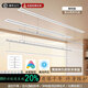 小米米家用隱形電動(dòng)晾衣架嵌入式遙控暗藏一線天全自動(dòng)升降陽(yáng)臺(tái)曬晾衣桿 雙桿照明+遙控+聲控+曬被桿 2.7米