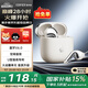 漫步者（EDIFIER）元?dú)鈧}Lolli Air真無線藍(lán)牙耳機(jī)半入耳花再降噪通話聽歌空間音效AI翻譯蘿莉適配蘋果華為小米手機(jī) 【入會(huì)立減5元】月光白+耳機(jī)套