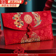 風(fēng)之草結婚紅包專(zhuān)用萬(wàn)元紅包袋婚禮訂婚大紅包一萬(wàn)布藝紅包改口費隨份子 龍鳳呈祥復古盤(pán)扣萬(wàn)元紅包【1個(gè)裝】