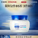 百雀羚（PECHOIN）水潤保濕霜50G保濕補(bǔ)水滋潤面霜品質(zhì)國貨中秋送禮