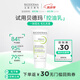 貝德瑪（BIODERMA）【易夢玲同款】 凈妍控油乳5ml