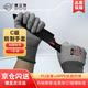 賽立特 防割手套 1雙 PU掌浸涂層5級(jí)防護(hù) 工業(yè)勞保 N10590 10碼 正品行貨
