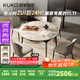 顧家家居（KUKA）現(xiàn)代簡約巖板餐桌椅組合家用飯桌DS7177T 單桌+蝴蝶灰椅*4
