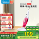 美的（Midea）SC861A吸塵器 家用強(qiáng)力吸塵器 小型手持除塵機(jī)手持式推桿兩用吸塵器 紫色