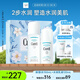 珂潤潤浸保濕水乳禮盒（1號水+乳液）男女護(hù)膚品套裝禮盒 節(jié)日禮物