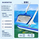 MONITOK游泳池?fù)凭W(wǎng)伸縮桿打撈網(wǎng)葉網(wǎng)兜魚(yú)池泳池?fù)凭W(wǎng)抄網(wǎng)水池清潔工具加密 人氣套餐C (白網(wǎng)+3米桿+18寸刷子