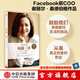 【官方旗艦店】向前一步 謝麗爾·桑德伯格 全新升級(jí)珍藏版 女性勵(lì)志書(shū)籍 人生由我 中信出版社圖書(shū)