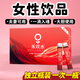禾歡水【保密發(fā)貨】【專研配方】女性夫妻快速成人情趣女士飲料 【二代1盒裝】防偽鑒真 正品保障