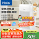 海爾（Haier）空氣凈化器除甲醛除霧霾除煙味母嬰家用除灰塵殺菌KJ200F-M900A