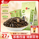 洽洽茉莉碧螺春味瓜子500g葵花籽大顆粒休閑零食小吃獨(dú)立小包20g*25包