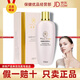 完美瑪麗艷滋潤(rùn)爽膚水 柔和潔膚乳 日霜 晚霜 安瓶護(hù)膚品正品保證 完美瑪麗艷滋潤(rùn)爽膚水150ml