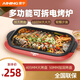愛寧（AininG） 烤魚鍋烤肉鍋多功能不粘鍋室內(nèi)家用商用紙包魚可拆卸無煙電燒烤爐電火鍋分離式電烤盤 2L 可拆卸帶蓋311
