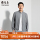 雅戈?duì)枺╕OUNGOR）夾克男立領(lǐng)單茄克功能性?shī)A克全壓膠設(shè)計(jì)通勤休閑百搭2025商場(chǎng)同款 深灰YJJK430198CLA L 175/96A （推薦130-150斤）