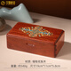 漢臻唐璽（HONZONTX）實(shí)木首飾盒高檔精致飾品耳環(huán)珠寶收納盒2025新款小型盒子生日禮物 綺夢(mèng)錦盒-緬甸花梨木首飾盒