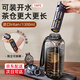 私家良品運(yùn)動(dòng)水杯大容量男士tritan茶水分離泡茶杯子冷萃噸頓桶飲用水壺夏 （加長(zhǎng)茶倉(cāng)+吸管+帶刻度）黑 1300ml