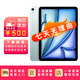 【補(bǔ)貼優(yōu)惠】iPad Air6 ipadair6 11英寸M2芯片平板電腦ipad air6 iPad Air6 藍(lán)色 128GB WiFi版