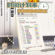 真彩（TRUECOLOR）每日計(jì)劃本周計(jì)劃表日記日程線圈本學(xué)生專用學(xué)習(xí)自律打卡筆記本子考研時(shí)間管理行程規(guī)劃本ZCW-1078