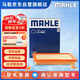 馬勒（MAHLE）空氣濾芯濾清器空氣濾空濾LX4928(榮威i5/i6/Ei6/新MG6 1.0T/1.5T