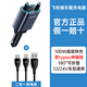 飛利浦（Philips）車(chē)載充電器超級快充帶線(xiàn)一拖四汽車(chē)用點(diǎn)煙器轉換器適用華為蘋(píng)果17 【雙伸縮線(xiàn)C+C 100W】+二合一線(xiàn)