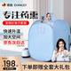 EVANLEY德國汗蒸箱家用全身排毒桑拿房月子滿月發(fā)汗家庭熏蒸機全身蒸折疊 120加大箱體-單人天藍(lán)色+升級蒸鍋