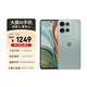 摩托羅拉【手機AI大屏】聯(lián)想moto G75 四年質(zhì)保 6.8英寸LCD護眼大屏 抗水耐摔 全功能NFC 8+256GB 竹葉青