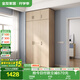 全友家居 家用現(xiàn)代簡(jiǎn)約成品衣柜頂柜組合臥室衣櫥立柜簡(jiǎn)易收納儲(chǔ)物柜