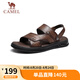 駱駝（CAMEL）舒軟牛皮透氣涼拖兩穿商務(wù)涼鞋男士 G15M263048 棕色 41