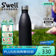 SWELL保溫杯不銹鋼保溫瓶戶外運動水杯七夕開學禮物 黑色瑪瑙 500ml
