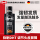 歐倍青（Alpecin）德國進口 咖啡因強韌洗發(fā)水控油洗發(fā)露修護滋養(yǎng)洗頭膏 375ml